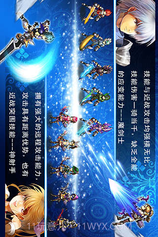 地下城勇士与魔女截图4