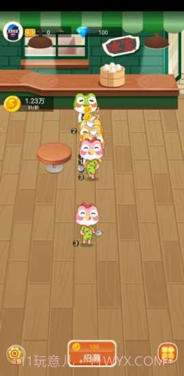 萌宠大饭店截图1