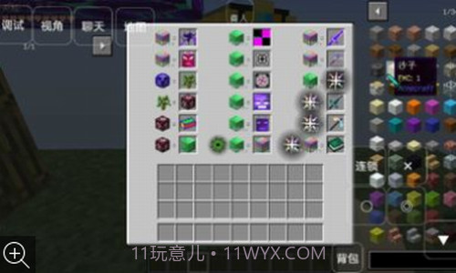 我的世界懒狗空岛截图2