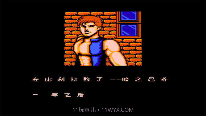 双截龙3截图2 双截龙3截图2