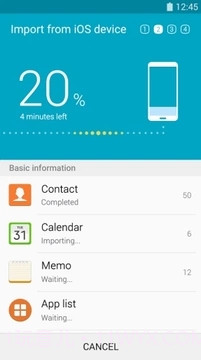 S 换机助手app截图2 S 换机助手app截图2