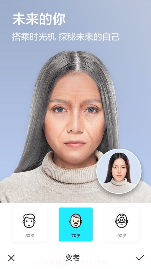 人脸特效相机截图1