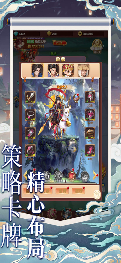 放置英雄传说截图3 放置英雄传说截图3