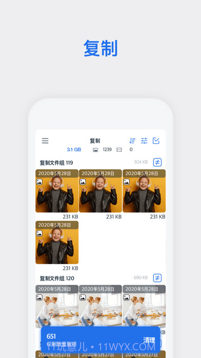 Photo Cleaner照片清理工具截图4