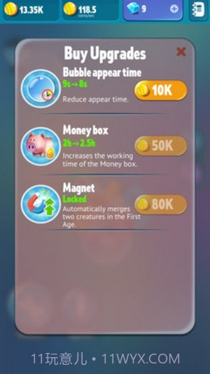 人类的进化截图3 人类的进化截图3