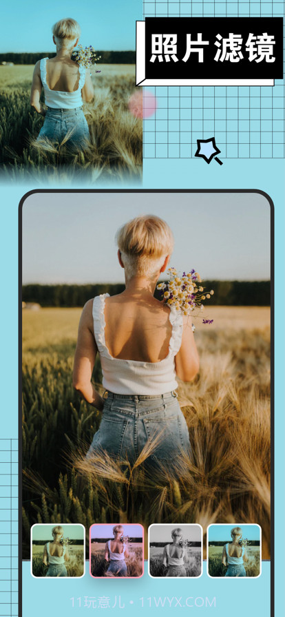 绛纱抠图神器截图8