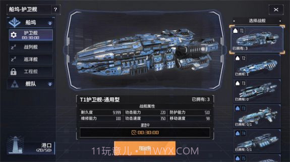 开普勒2100截图2 开普勒2100截图2