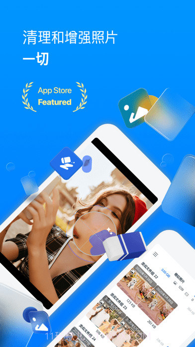 Photo Cleaner照片清理工具截图1