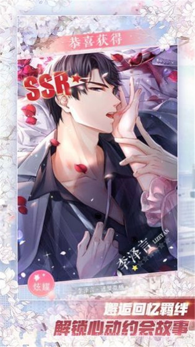 巴比伦偶像截图2 巴比伦偶像截图2