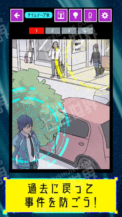 时间跳跃侦探截图1