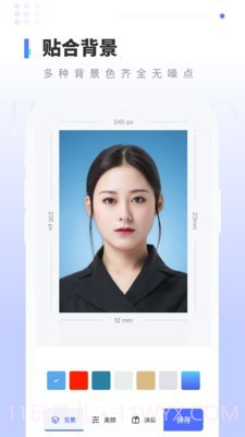 报名证件照截图2 报名证件照截图2