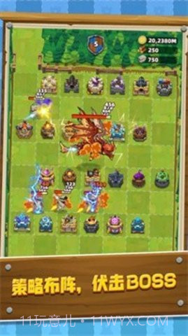 塔防成长记截图3