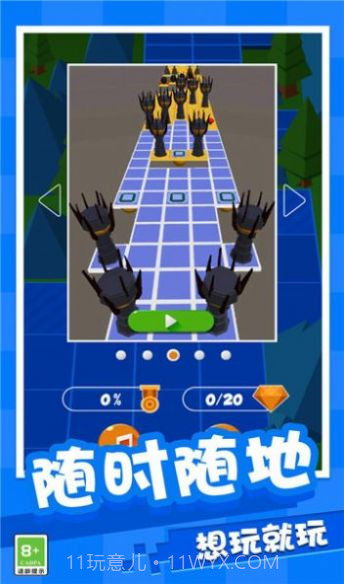 球球闯关大作战截图3 球球闯关大作战截图3