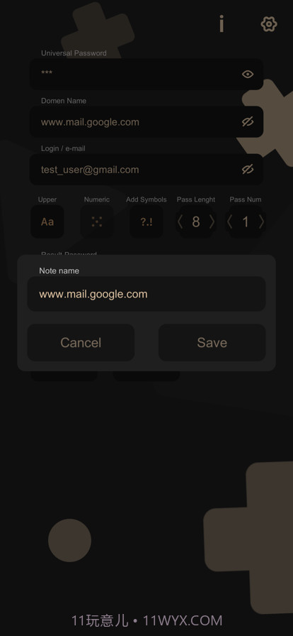 密码创建者截图4 密码创建者截图4