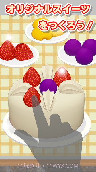 忙碌的猫咪甜品店截图3