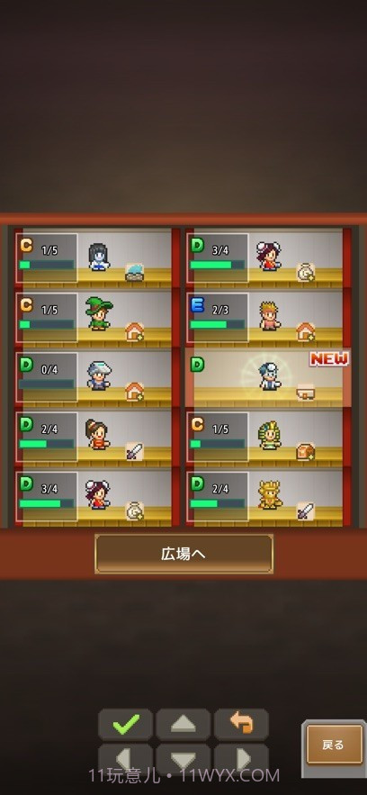 开罗洞窟冒险团截图3