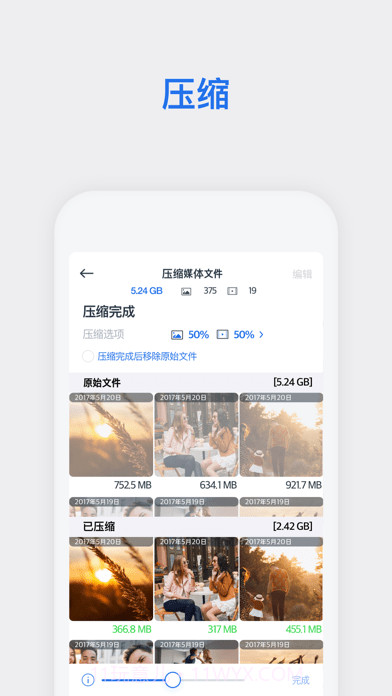 Photo Cleaner照片清理工具截图7