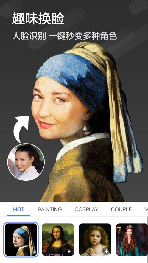 人脸特效相机截图4