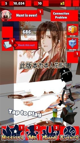 地铁跑酷皮瓜花扇联动版本截图3