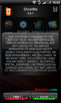 ShootMe手机屏幕截图截图1 ShootMe手机屏幕截图截图1