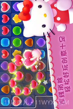 凯蒂环球之旅游戏截图1