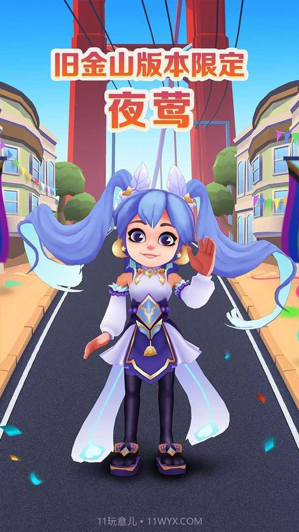 地铁跑酷体验服全皮肤全滑板截图5