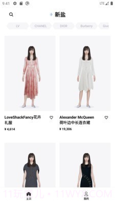 新盐(虚拟试衣)截图1