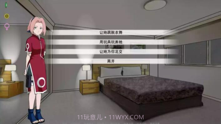 火影同人忍者后宫最新截图1 火影同人忍者后宫最新截图1