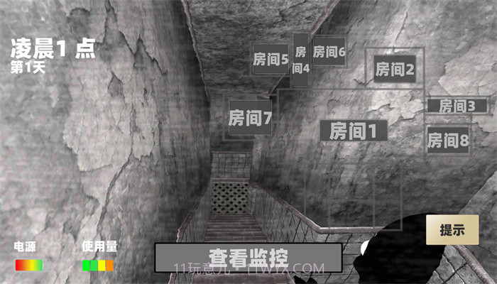 玩具熊的午夜监控截图1