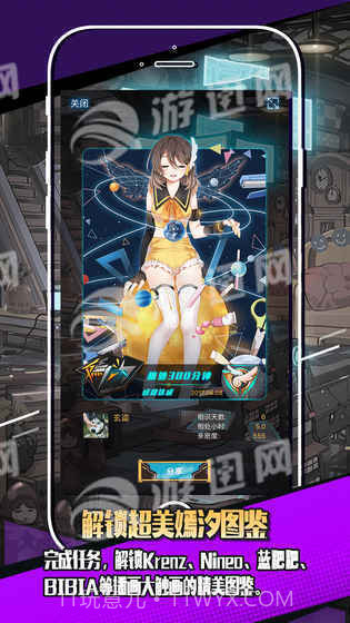 嫣汐app截图1 嫣汐app截图1