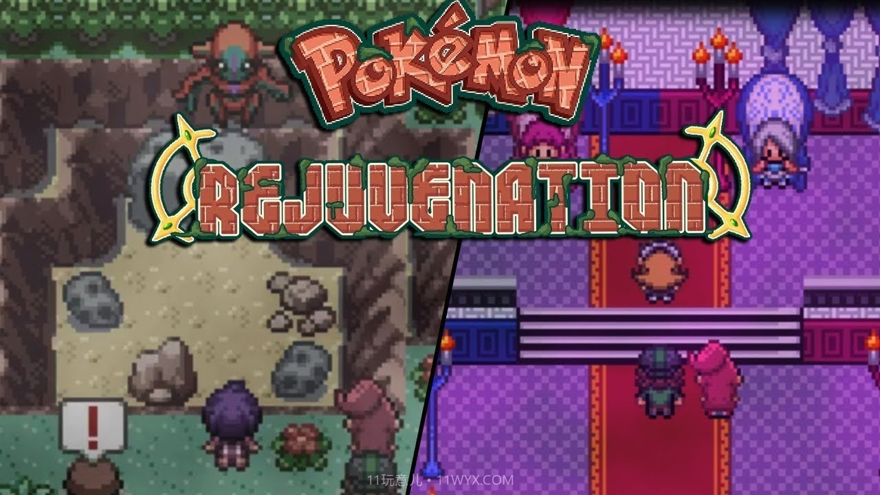 宝可梦复兴V13截图3 宝可梦复兴V13截图3