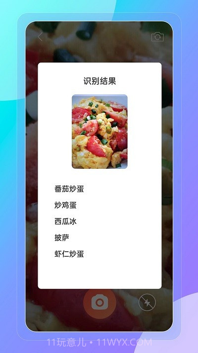 巧思万能盒截图2 巧思万能盒截图2