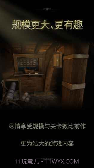 The Room Two截图2 The Room Two截图2