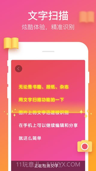 搜狗表情截图1