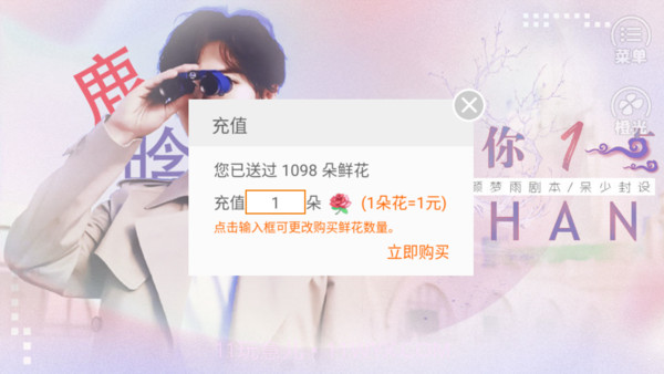 边伯贤离我远一点截图3