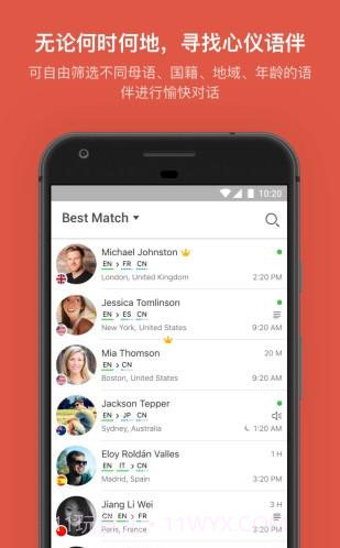 hello talk截图1 hello talk截图1