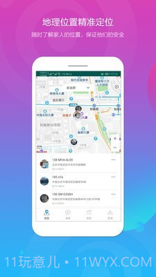 向心圈截图3 向心圈截图3