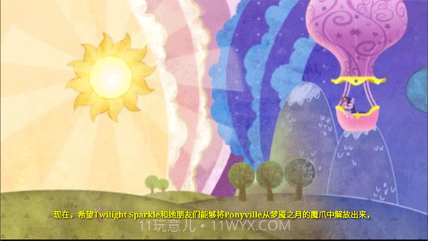 友谊的魔法截图2 友谊的魔法截图2