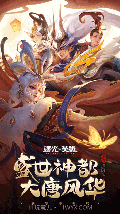 曙光英雄全皮肤解锁版截图2