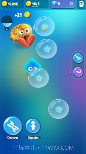 人类的进化截图2 人类的进化截图2