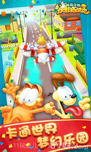 加菲猫酷跑-美国之旅截图4