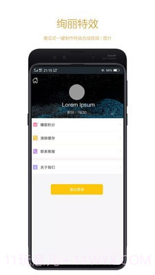 快粉网红助手截图4