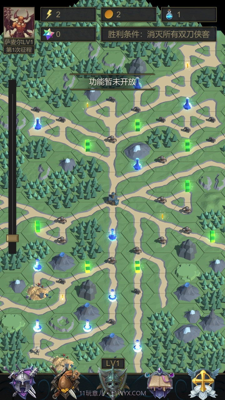 小小魔法帝国截图4 小小魔法帝国截图4