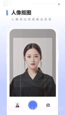 报名证件照截图5 报名证件照截图5