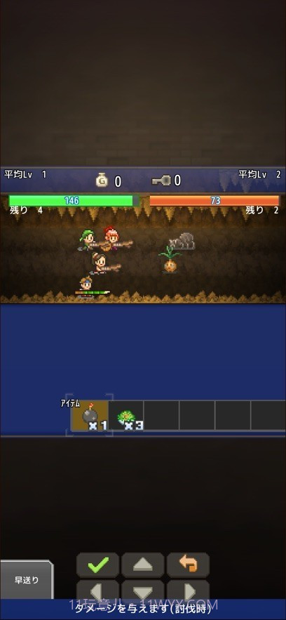 开罗洞窟冒险团截图2