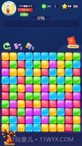 同色连线消手游截图3 同色连线消手游截图3