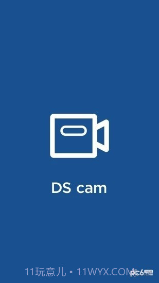 DS cam截图1