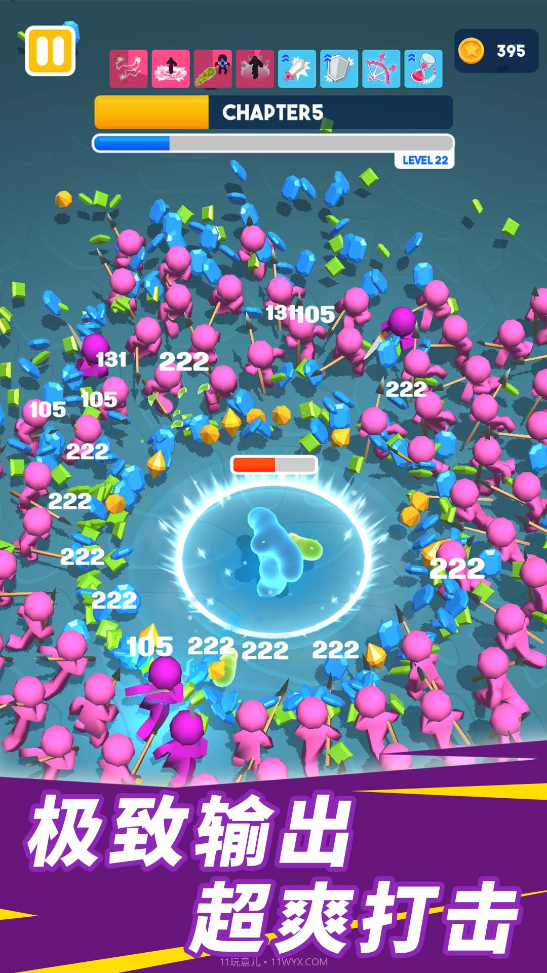 糖豆人争霸派对截图5