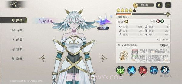 命运回响截图1 命运回响截图1