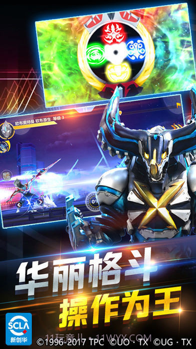 奥特曼正义联盟截图1 奥特曼正义联盟截图1